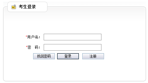 天津事業(yè)單位報(bào)考條件,天津事業(yè)單位報(bào)考指導(dǎo)