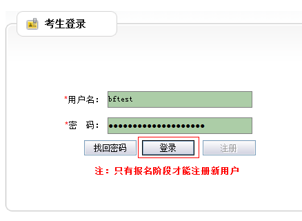 天津事業(yè)單位報(bào)考條件,天津事業(yè)單位報(bào)考指導(dǎo)