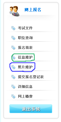天津事業(yè)單位報考條件,天津事業(yè)單位報考指導(dǎo)
