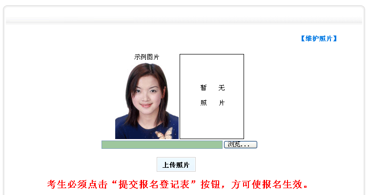 天津事業(yè)單位報考條件,天津事業(yè)單位報考指導(dǎo)
