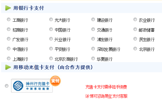 天津事業(yè)單位報考條件,天津事業(yè)單位報考指導